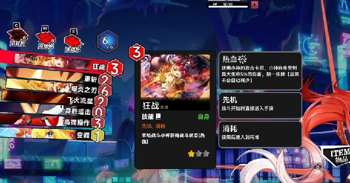 叛逆神魂频繁闪退？3步轻松解决