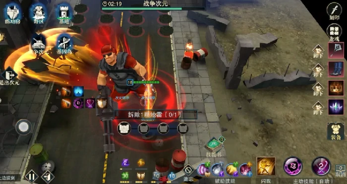 斗魔骑士2