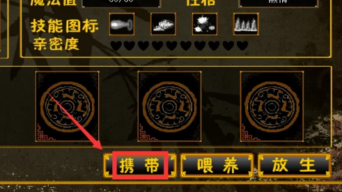三国小镇宠物获得方法6