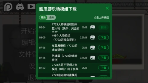 热门低配置手机游戏推荐,好玩不吃配置的手机游戏盘点