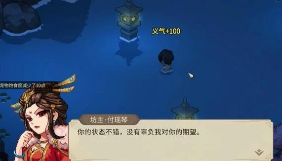 开始双修