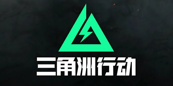 三角洲行动摩斯密码 5 月 19 日,2025.5.19 今日摩斯密码分享,三角洲行动