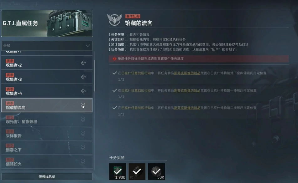 三角洲9格保险永久吗,三角洲行动赛季9格保险是否永久介绍,三角洲行动