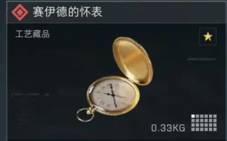三角洲行动高价值物品有哪些,三角洲行动高价值物品排行榜,三角洲行动