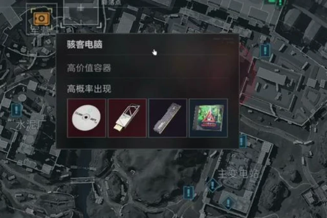 三角洲行动高价值物品有哪些,三角洲行动高价值物品排行榜,三角洲行动