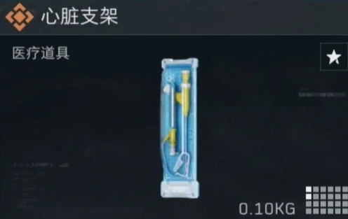 三角洲行动高价值物品有哪些,三角洲行动高价值物品排行榜,三角洲行动