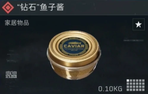 三角洲行动高价值物品有哪些,三角洲行动高价值物品排行榜,三角洲行动