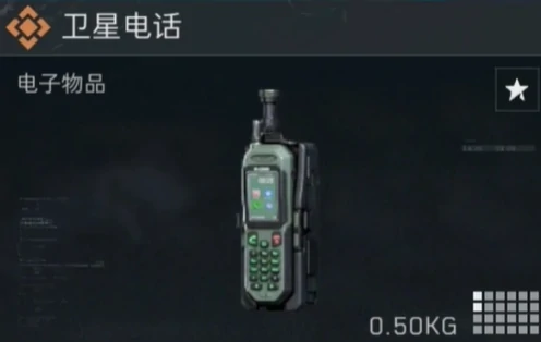 三角洲行动高价值物品有哪些,三角洲行动高价值物品排行榜,三角洲行动