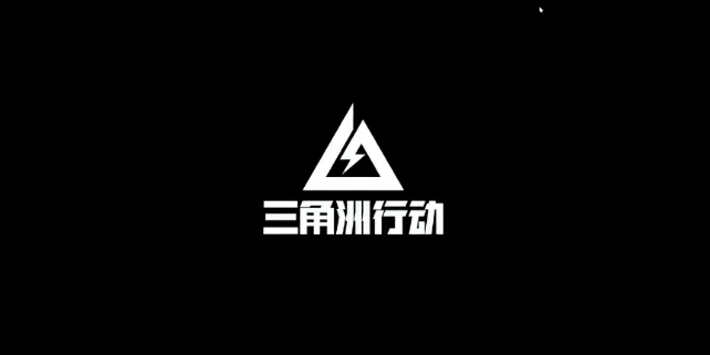 三角洲行动手机电脑互通及双端匹配机制全解析