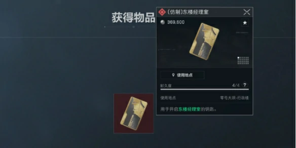 三角洲零号大坝房卡攻略：独家秘籍抢先看