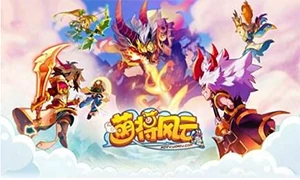 萌将风云