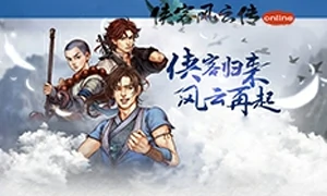 侠客风云传