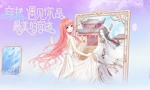 奇迹暖暖