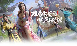 天龙八部手游
