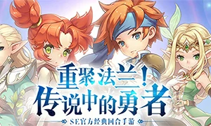 魔力宝贝手机版