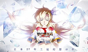 梦幻模拟战