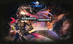 魔女兵器