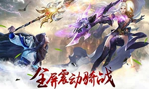 昆仑墟