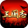 天下争霸三国志