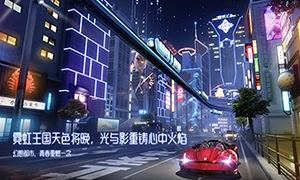 龙族幻想