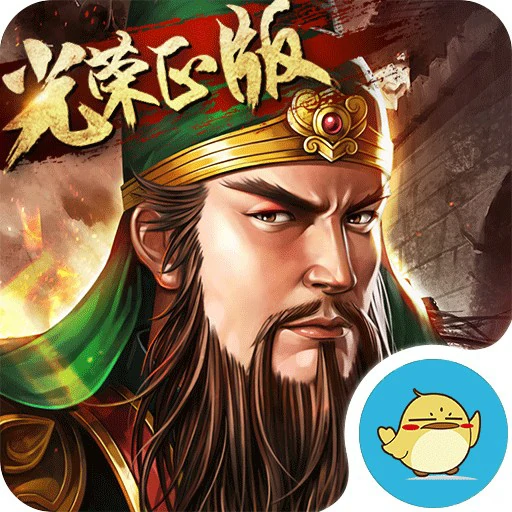 三国志2017