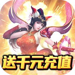 剑侠问宗