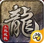 朗天原始传奇