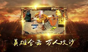 转职传奇93