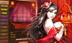 武林争霸