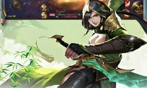 逍遥仙诀