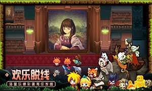 坎公骑冠剑