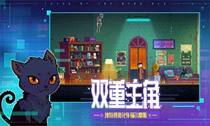 迷雾侦探