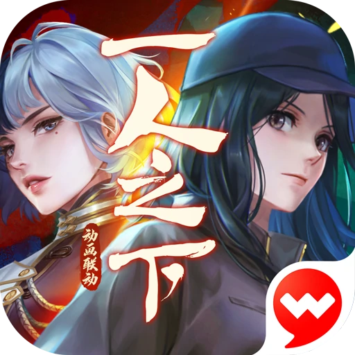 新笑傲江湖