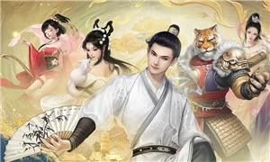 大话西游：归来