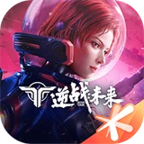 逆战：未来