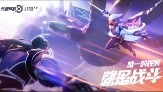 星之破晓