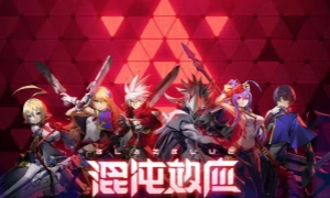 苍翼：混沌效应