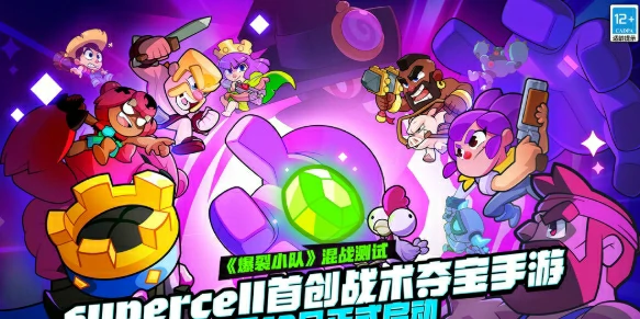 爆裂小队