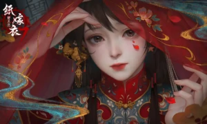 纸嫁衣7卿不负