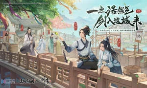 这城有良田