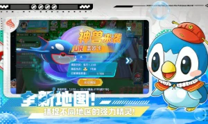 战斗吧精灵