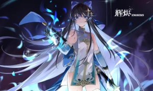 辉烬Embers