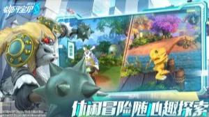 数码宝贝：源码