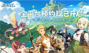 云海之下